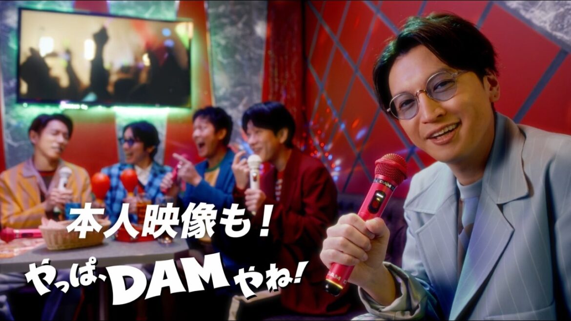 やっぱ、DAMやね!CM「やっぱ!?」篇 大倉忠義ver.