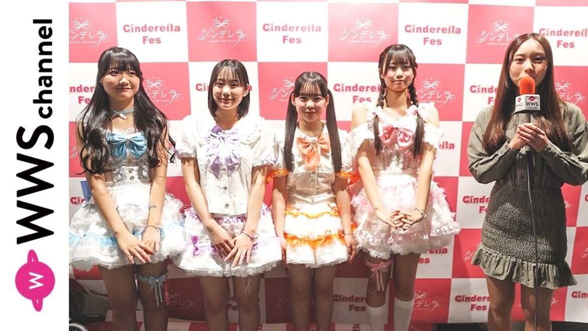 元NGT48・川越紗彩、放課後.comにインタビュー!<シンデレラフェス 合同新歓vol.2>