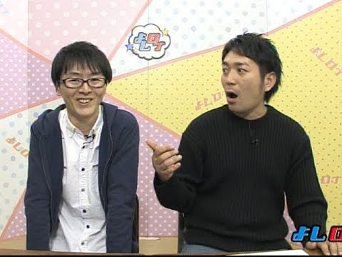 スーマラ田中が放った師匠たちへの暴言 よしログ