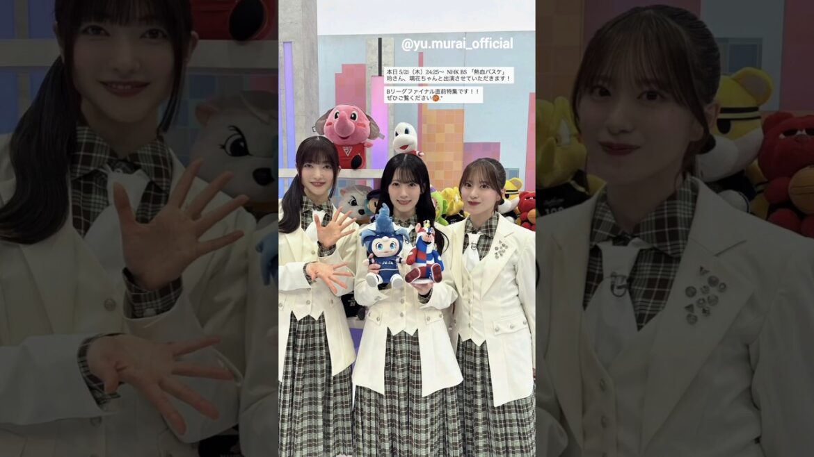 石森璃花 村井優 大園玲 本日5月21日よる24:25~ NHK BS『熱血バスケ』に出演します!現地リポートの様子もお届け!