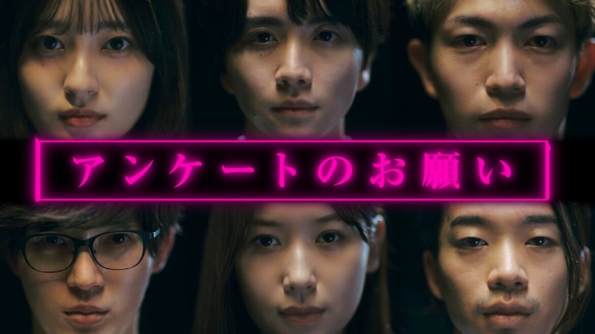 映画『口に関するアンケート』幕間映像|7月3日(金)公開