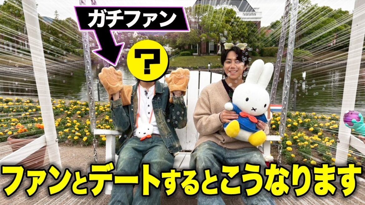 【ハウステンボス】強火の北山担と1日デートしてみたin長崎#233