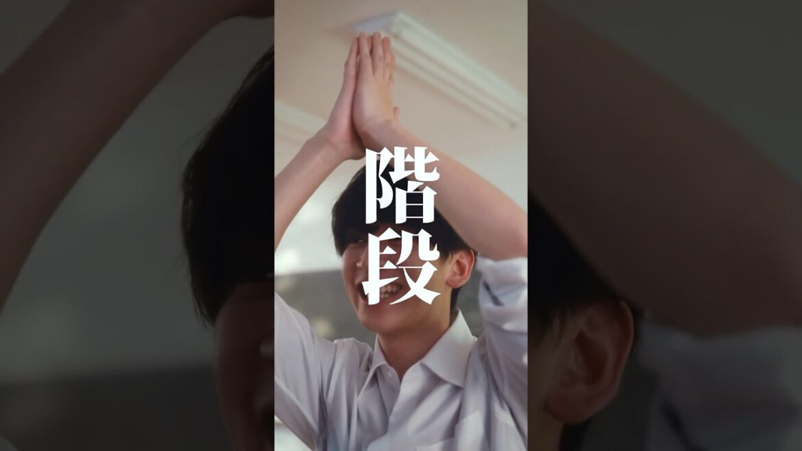 【短編映画(縦型)】思春期の通過儀礼