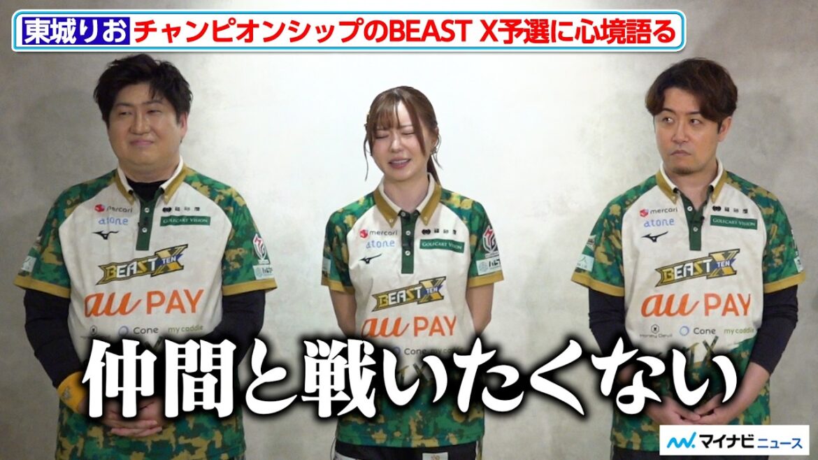 東城りお、BEAST Xでのチャンピオンシップ予選に「嫌です」と本音漏れる 中田花奈の作戦に下石戟辛辣ツッコミ!