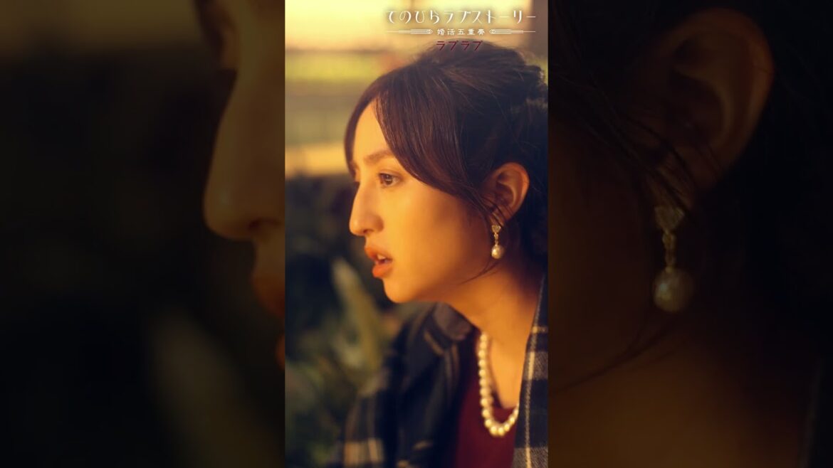 「わかってんですよ、女子アナが正解だって」ラブラブ後編 (#柄本時生 × #堀田茜)本編配信中!
