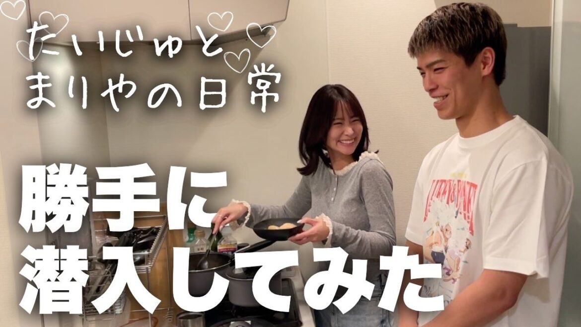 たいじゅとまりやの日常にアポ無し訪問してみたらまさかの〇〇中だった!!wwwww