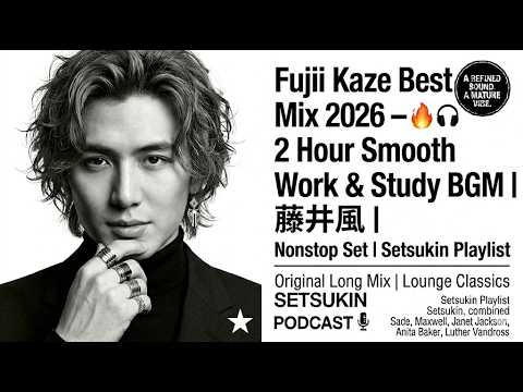 Fujii Kaze Best Mix 2026 – 2 Hour Smooth Work & Study BGM | 藤井風 | Setsukin
