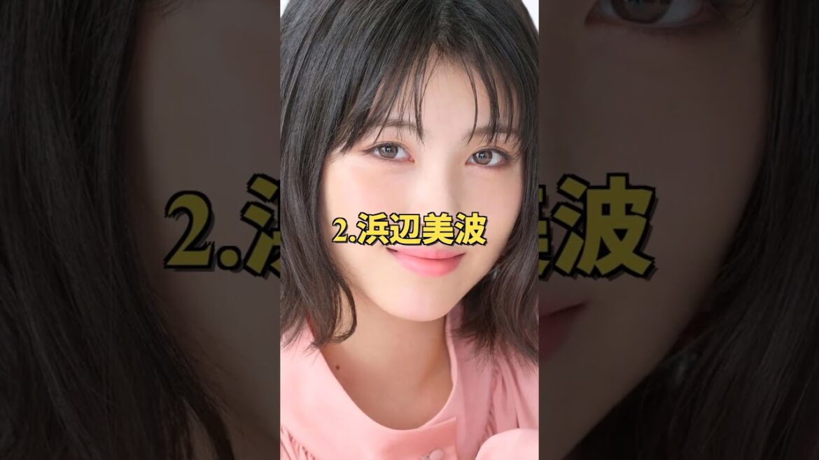 【意外】3日家出ない清楚派女優3選|新垣結衣 浜辺美波 今田美桜 #インドア派