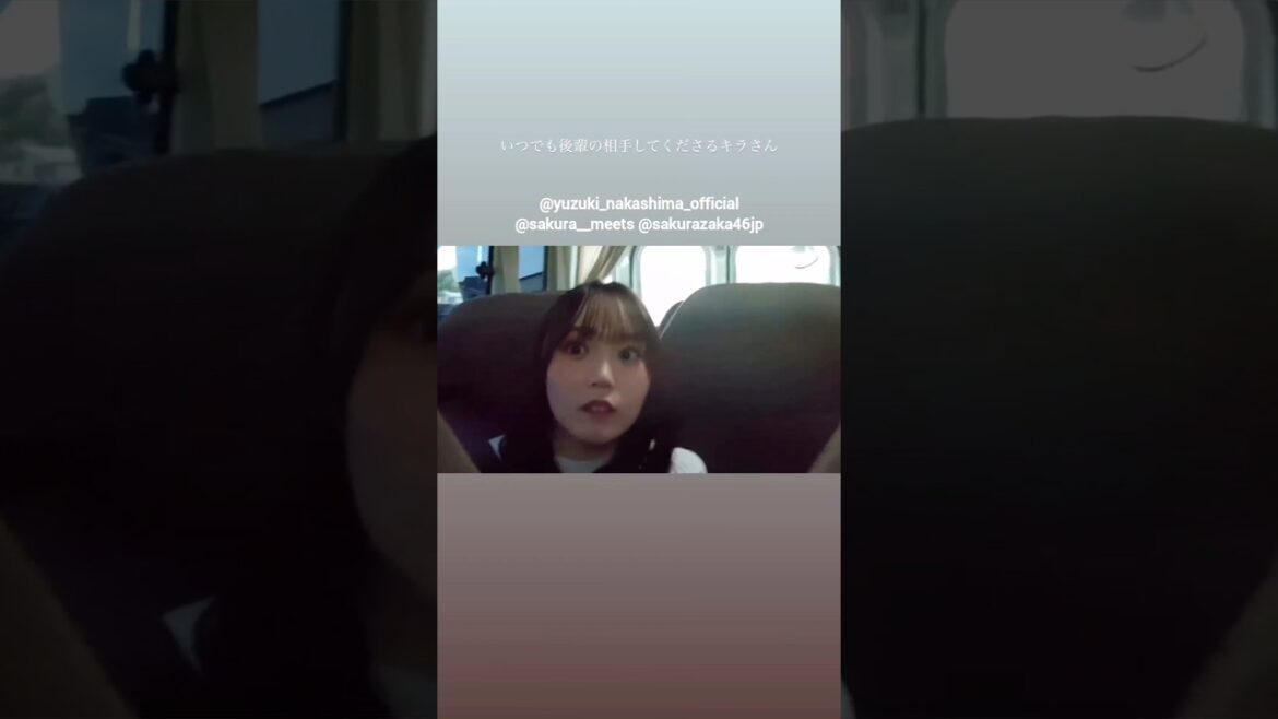 中嶋優月 増本綺良 武元唯衣 ゆたんの相手をしてくれる優しい先輩たち。。櫻坂46 サクラミーツ