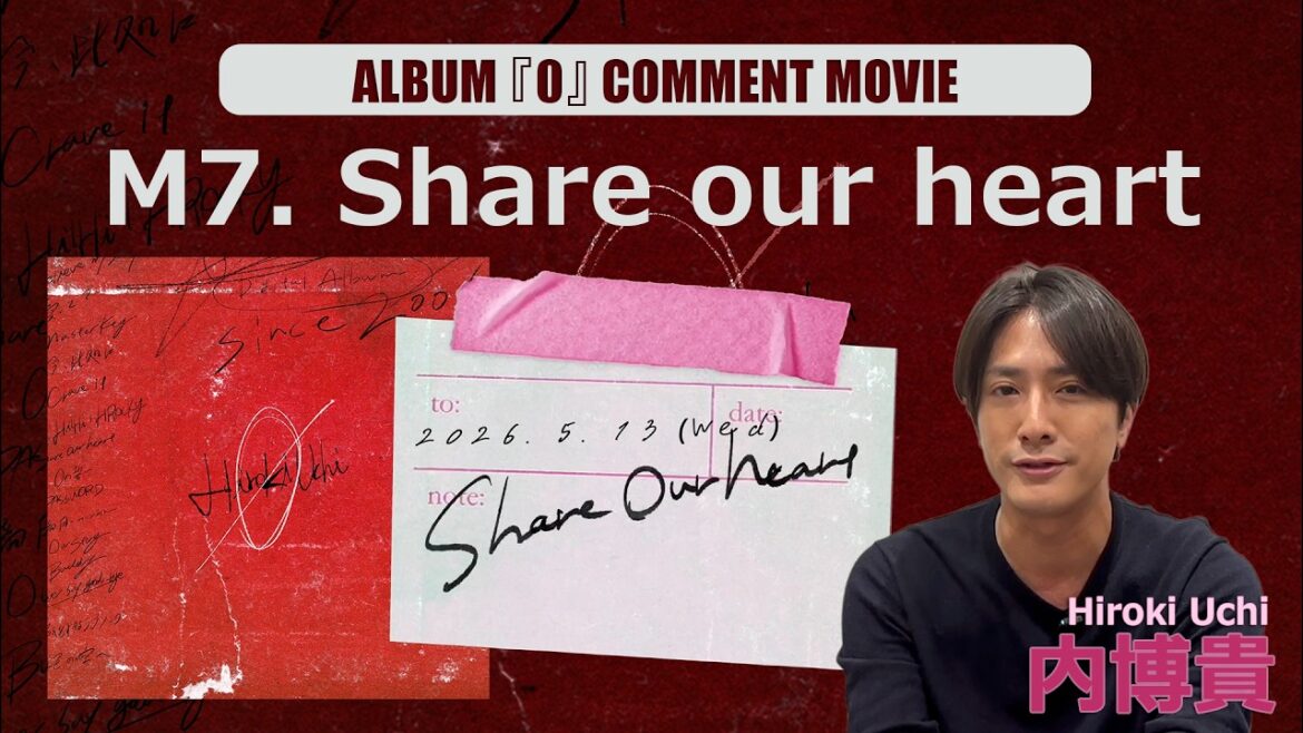 内博貴『Share our heart』Comment Movie