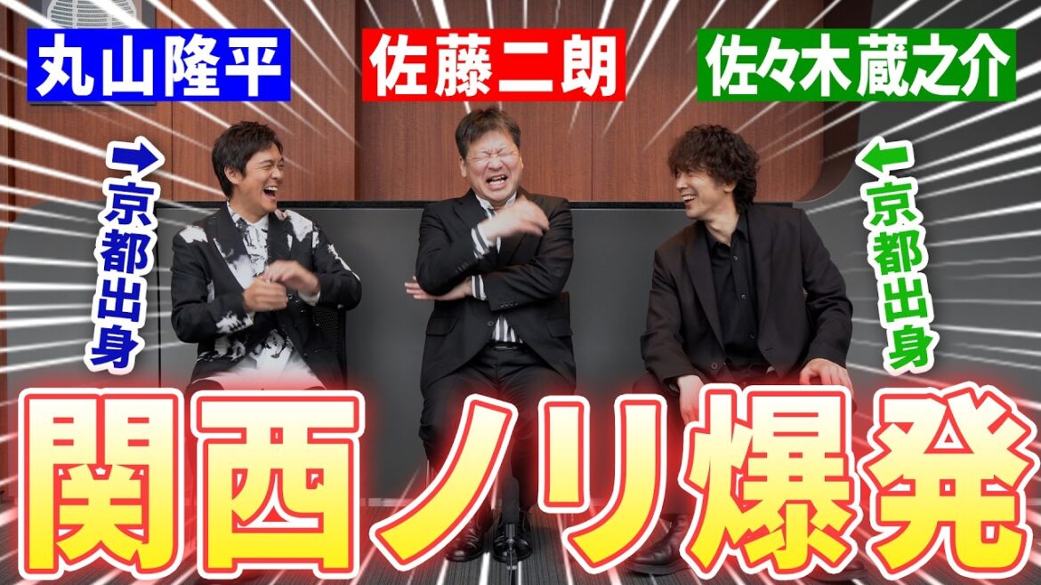 佐藤二朗&丸山隆平&佐々木蔵之介!本物のハエを使って撮影…!?映画『名無し』単独インタビュー