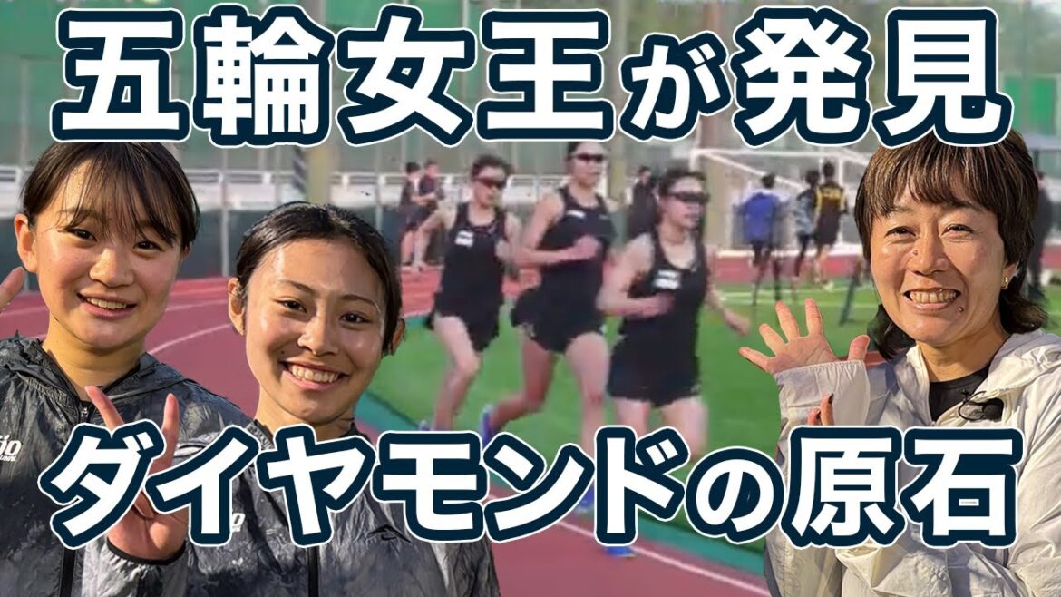 【名城大で一目惚れ】野口みずきさんが驚いた才能が現れた!