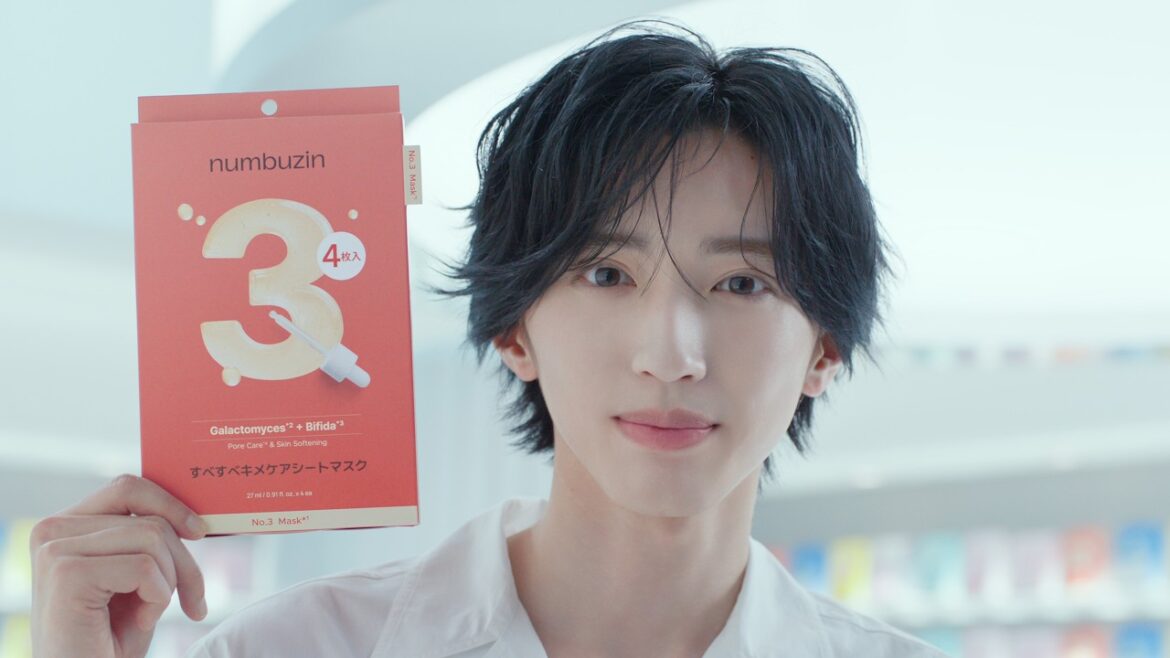 \ ねえ、君は何番? /道枝駿佑さん出演TVCM【ねえ、君は何番?シートマスク篇】(15秒ver.)