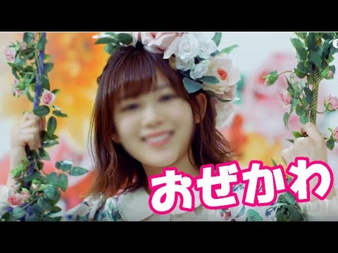 【欅坂46】「音楽室に片思い」MV尾関梨香(おぜき)推しが癒されるための動画【シンカノカテイ】