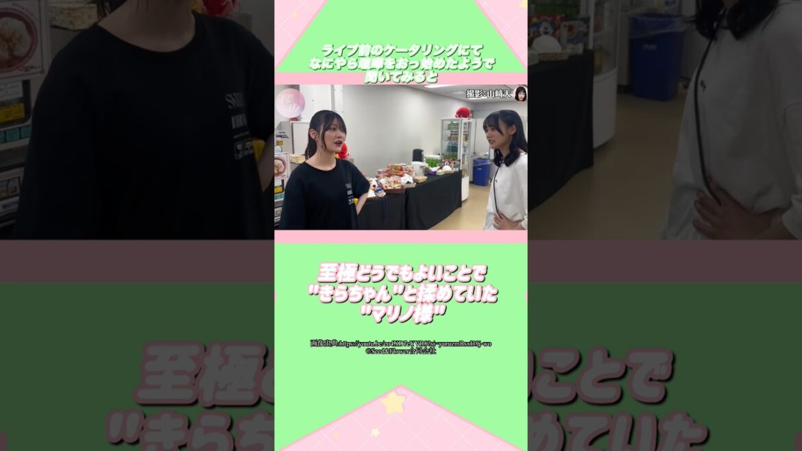 これを見ても幸阪茉里乃ちゃんのアンチになれるかい?#櫻坂46 #幸阪茉里乃 #アイドル #ゆっくり解説 #エピソード #可愛い #雑学 #二期生 #shorts #short