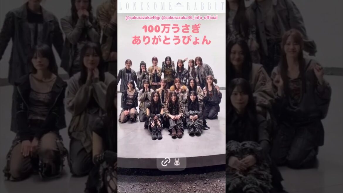 櫻坂46 ロンラビ100満開再生おめでとう!!15thSG『Lonesome rabbit』