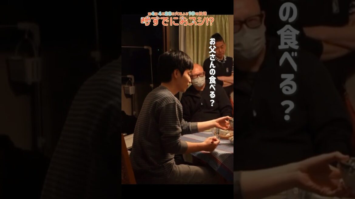 『#時すでにおスシ!?』メイキング📹民放ドラマ初出演✨後藤さんの登場シーン🎬#永作博美 #後藤淳平