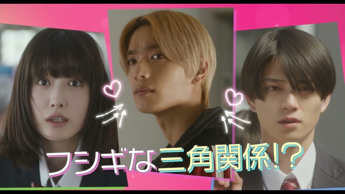 映画『山口くんはワルくない』30秒予告【6月5日(金)全国公開】