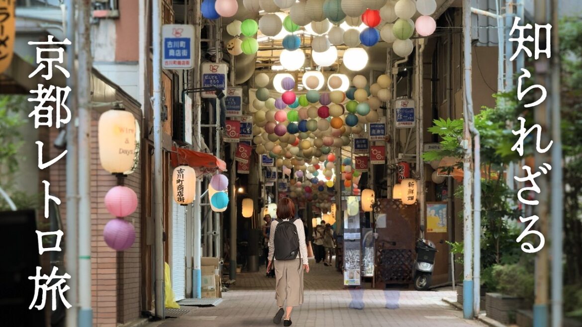 【ここも京都!?】王道を外れて見つけた、知られざる京都