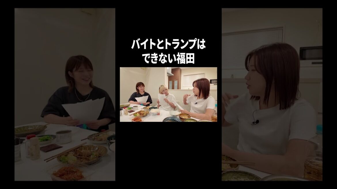 バイトとトランプはできない福田【100億年LOVE】#Aマッソ#3時のヒロイン#ラランド