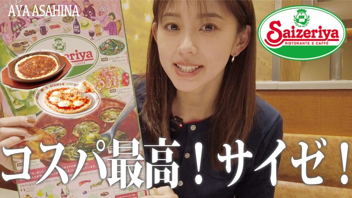 【サイゼ】安すぎ大感動✨のサイゼリヤに久しぶりに行ってきた🍴