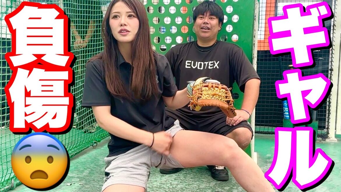 めいちゅん × 向が2年振りの野球デートで全治1ヶ月のアクシデント発生🥲【ムコウズ】