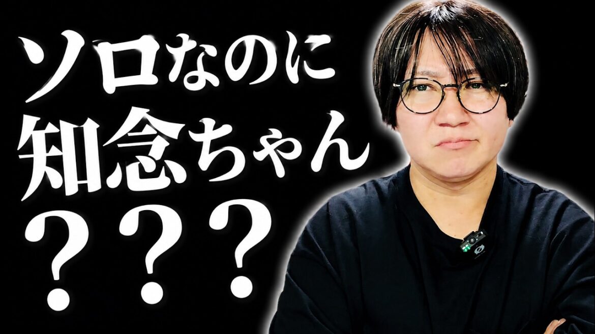 【まさかの賛否?】山田涼介の新曲「DIVE」にダンサー知念侑李が降臨に思うソロ活動の意味