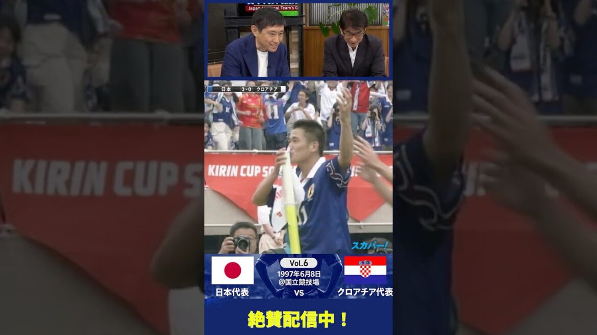 #三浦知良 のディフェンスを外す巧みな動きからダイビングヘッド!
