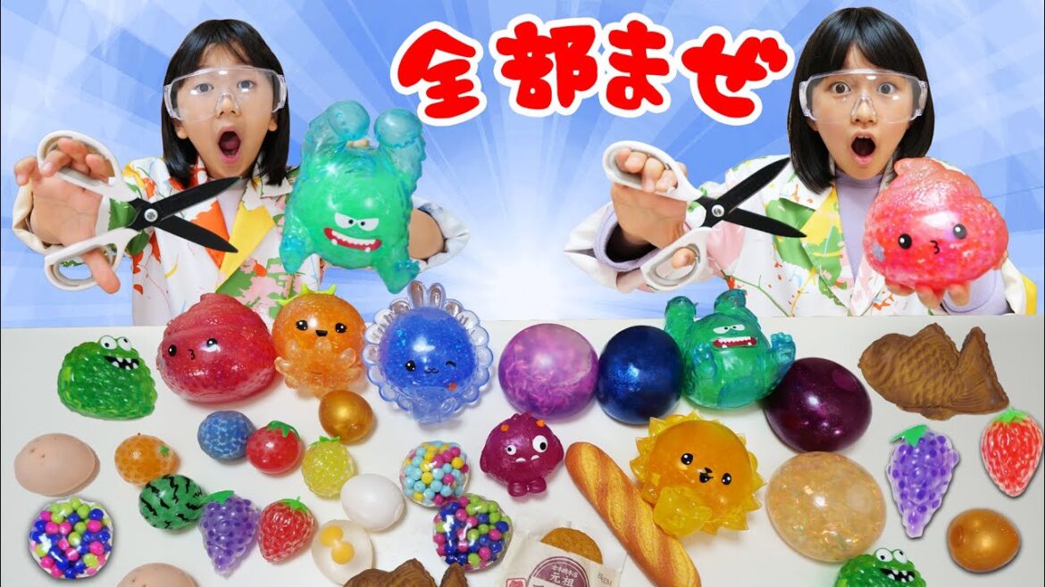 大量スクイーズ切って出しちゃうぞ~!himawari-CH