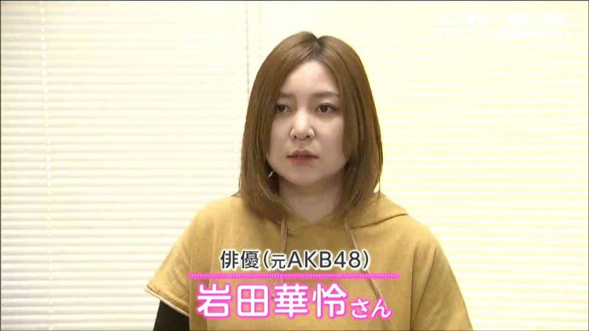 「私が語っていいのか」元AKBの俳優・岩田華怜さん 震災の記憶を演劇に紡ぐ