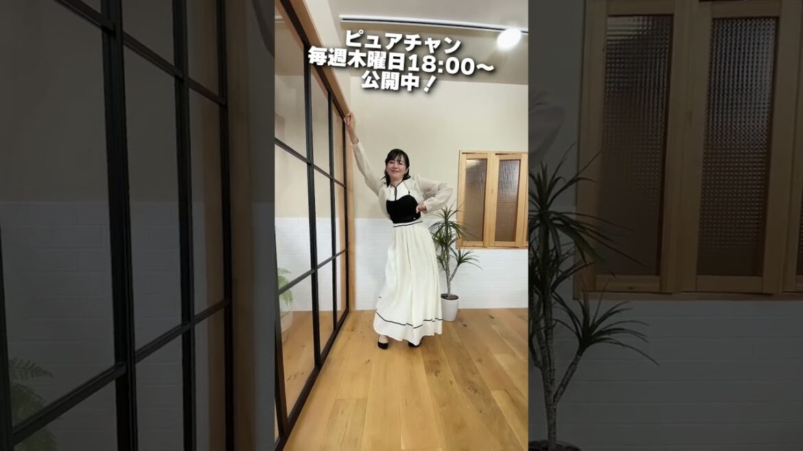 え?もう流行ってないの!? 珠緒さんがカンカンカンダンス踊ってみた #shorts