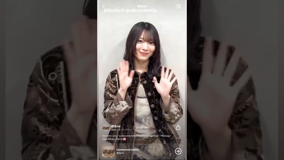 森田ひかる 遠藤理子【Spotify】にて櫻坂46『Lonesome rabbit』『コインランドリー』の配信を記念して、センターの森田ひかるちゃんと遠藤理子ちゃんからのメッセージが公開されました!