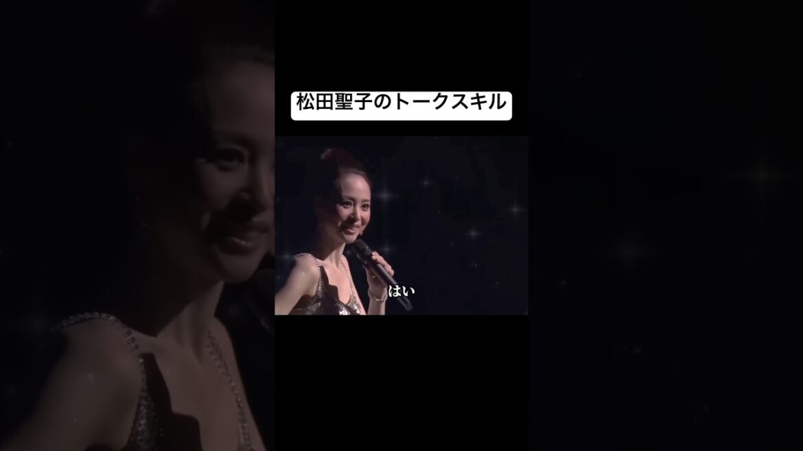 松田聖子の人柄、、、