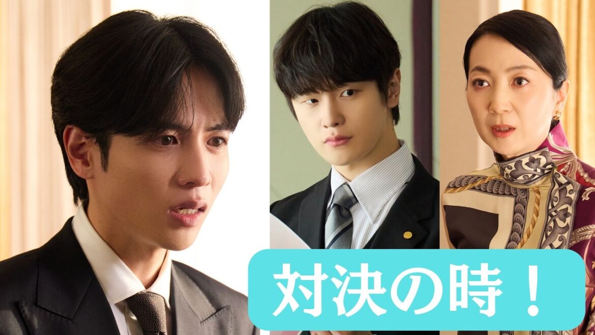 【第8話予告】主演 :#志尊淳 日曜ドラマ『10回切って倒れない木はない』