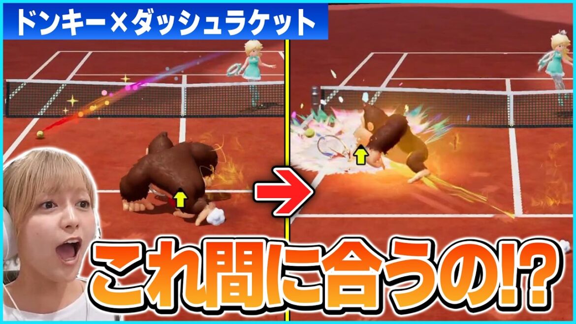 ドンキー×ダッシュラケットの組み合わせが強すぎて力に溺れるあゆたろう【マリオテニスフィーバー/中村歩加/切り抜き】