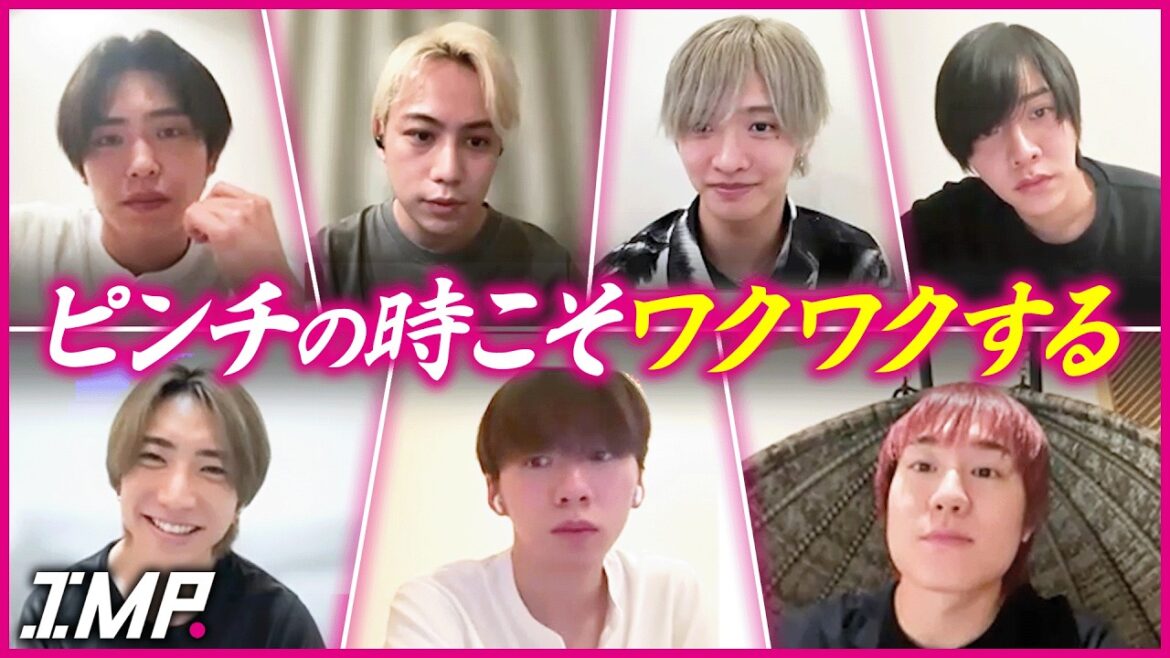 【ピンチ】ライブ本番中にアクシデント…その時IMP.が一致団結できる理由とは?佐藤新プロデュースライブについても【リモッピー】