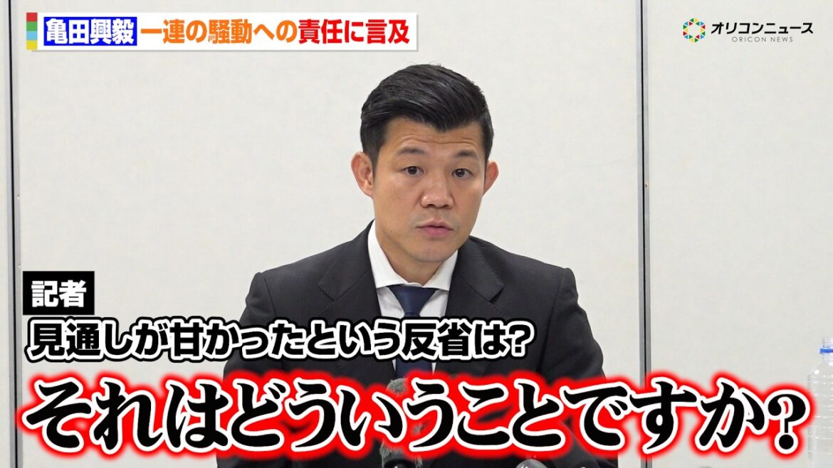 亀田興毅、一連の騒動に本音 記者に問われ責任の所在について語る 試合中止となった亀田京之介と佐野遥渉についても言及