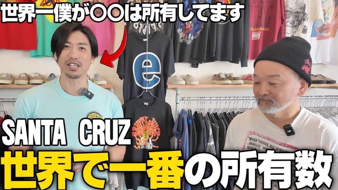 SKROVAの社長とスケートTを熱弁#古着屋