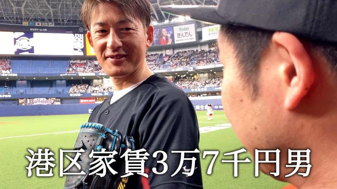 元オリックス能見篤史さんと青野楓さんとの始球式で動揺しまくる港区家賃3万7千円男
