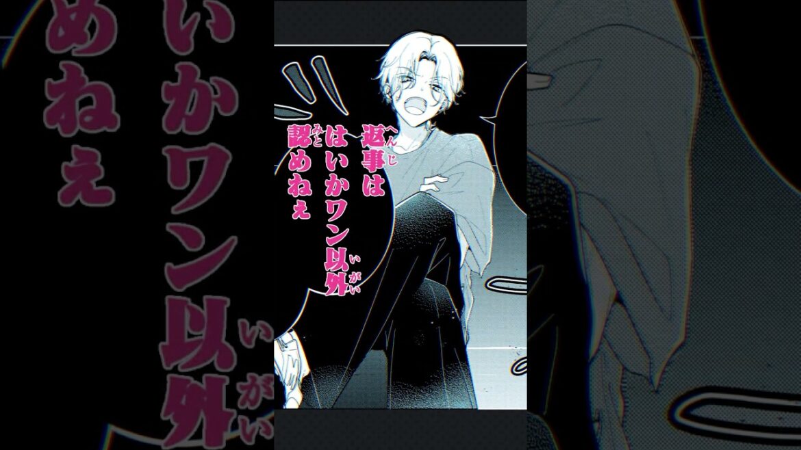 #内田雄馬 「ウチの万李がお世話になります」ボイスPV #恋愛漫画 #少女漫画