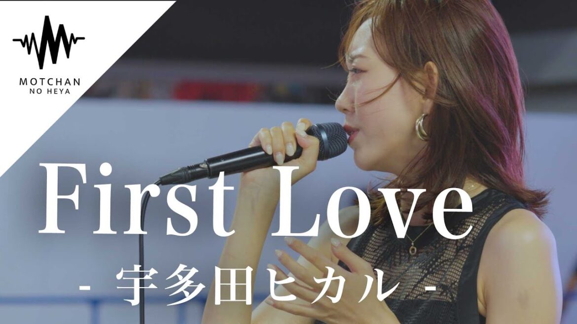 【歌うま】聴いた瞬間に引き込まれる美しすぎる歌声が最高すぎた!! First Love / 宇多田ヒカル (Covered By 野島樺乃)