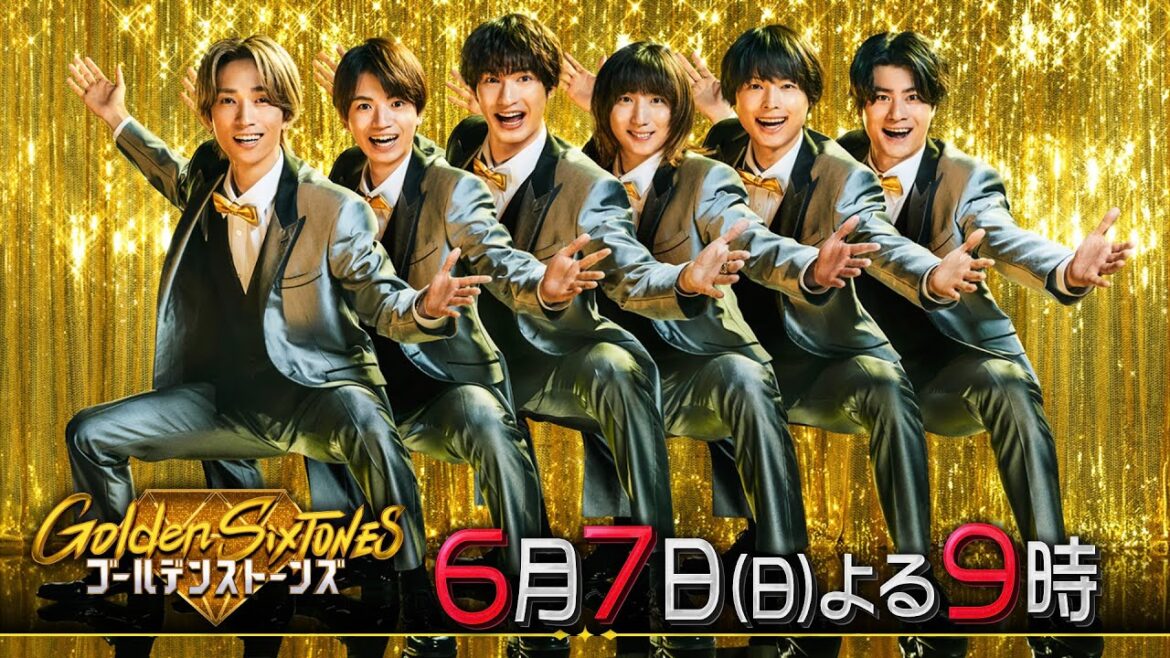 「Golden SixTONES」賀来賢人が考察バトルで大暴れ!6月7日(日)よる9時