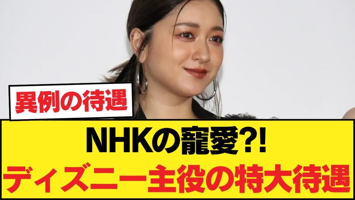 生田絵梨花、ディズニー&NHKからの異例待遇?! 世間が気づかない●●の才能ww 【乃木坂46】
