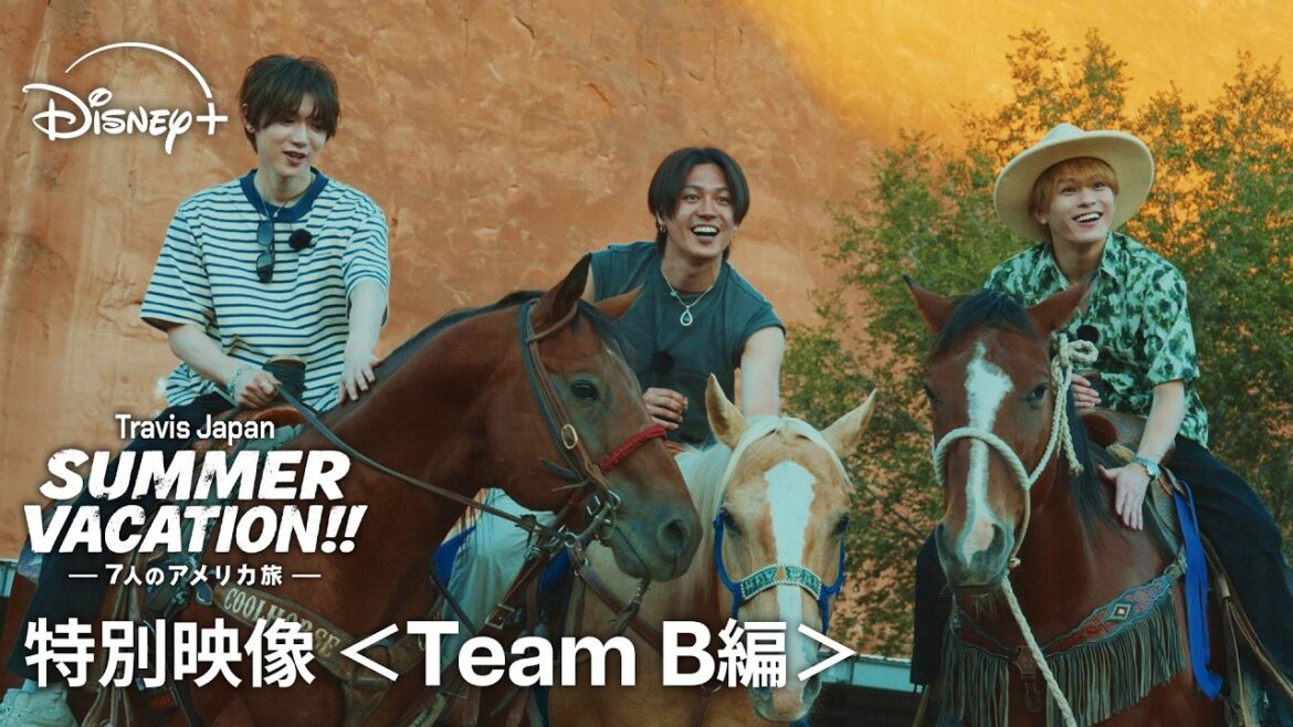 『Travis Japan Summer Vacation!! ―7人のアメリカ旅―』|特別映像<Team B編>| Team Bは歴史とカルチャーを体感する旅!|Disney+ (ディズニープラス)