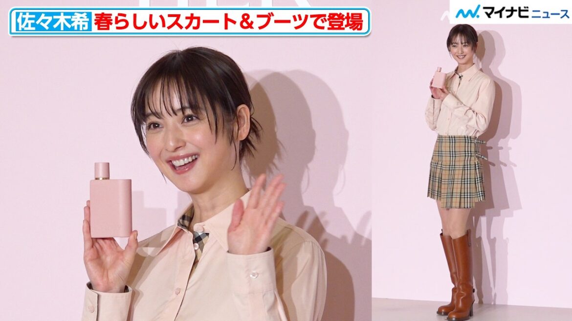 佐々木希、春らしいミニスカート&ブーツを桜色のトップスに合わせる『BURBERRY HER SAKURA JOURNEY ポップアップ オープニングイベント』