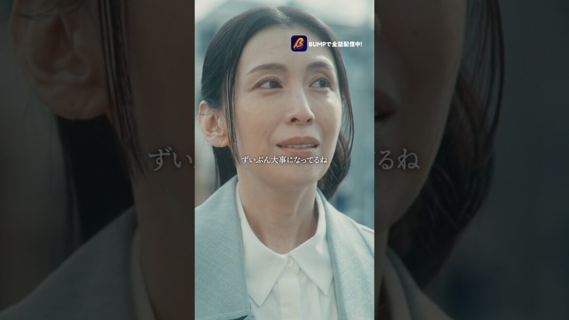 ウチの娘が炎上するなんて… #炎上 #bumpドラマ #ショートドラマ #親子