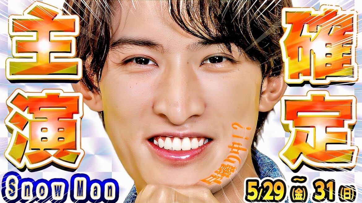 ㊗️(‘ω’)㊗️🧡向井ドラマ確定🧡●●くんが大ポロり💥 💙渡辺翔太●●終了の衝撃⚡️【Snow Man予定 5/29-5/31】🖤めめ帰国ガチ私服チェック💚阿部W杯特番MC🧡マッサマン決着戦🔥