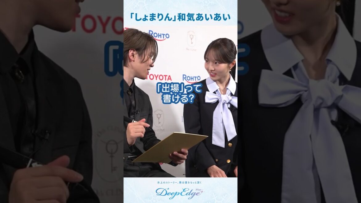 #しょまりん インタビュー「推しの素晴らしさを伝えたい宇野昌磨の本気と、夢が遠ざかる経験をした本田真凜の覚悟」公開中 #本田真凜 #宇野昌磨