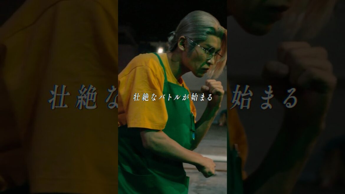 映画『SAKAMOTO DAYS』《TVCM アクション篇》【2026.4.29(水・祝)公開】