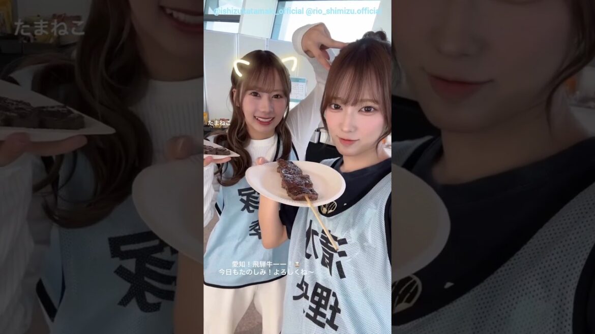 清水理央 石塚瑶季 ツアー愛知1日目!飛騨牛でパワーチャージ♪日向坂46 ARENA TOUR 2025「MONSTER GROOVE」